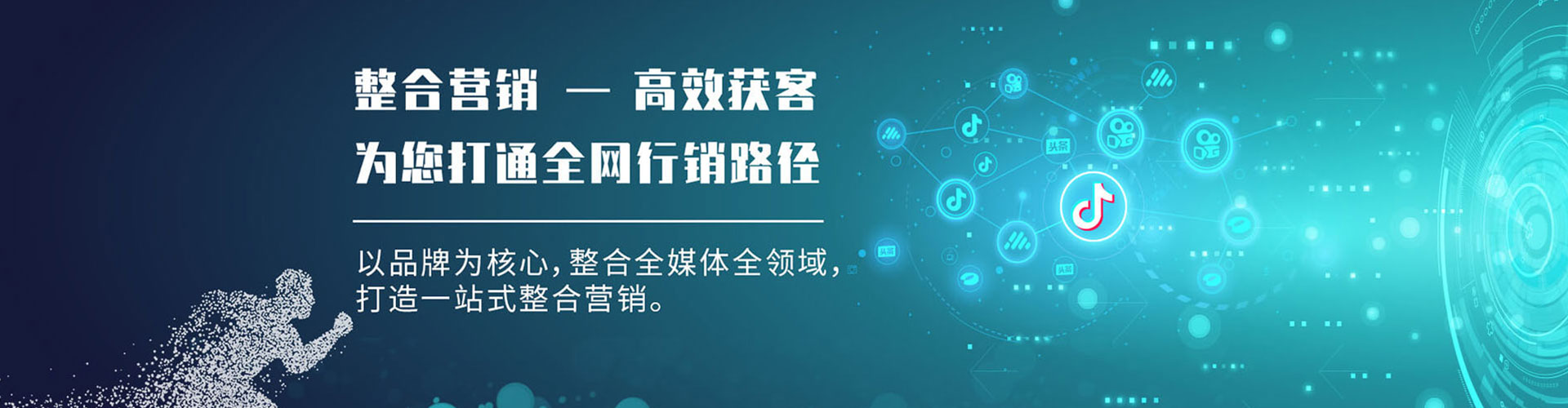 离岛sem开户