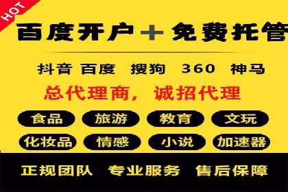 提升信息流广告转化率的方法与XX案例分析